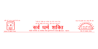 sarvdharmshakti.org Logo
